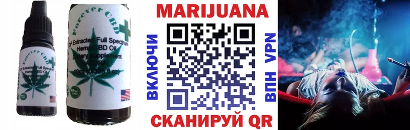 закладки  Старица  Cannafood конопля 