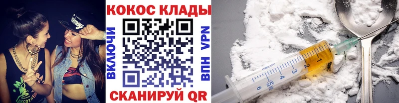 кракен ССЫЛКА  купить наркотики сайты  Старица  КОКАИН Эквадор 