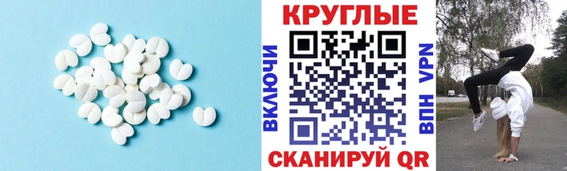 Экстази DUBAI  где продают   Старица 