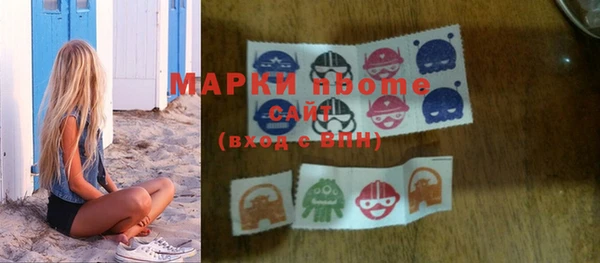 трава Белоозёрский