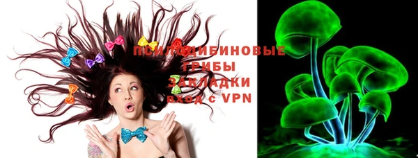 мяу мяу кристалл Белокуриха
