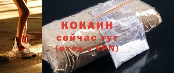 трава Белоозёрский
