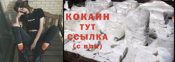мескалин Беломорск
