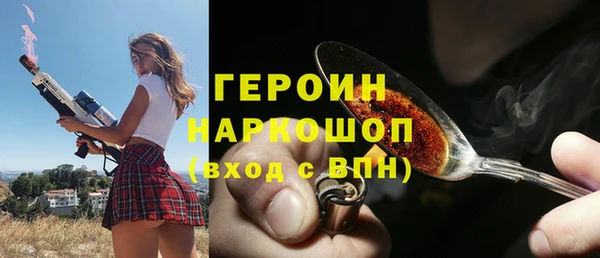 трава Белоозёрский