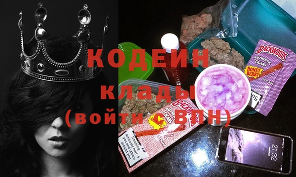 мдма Богородицк