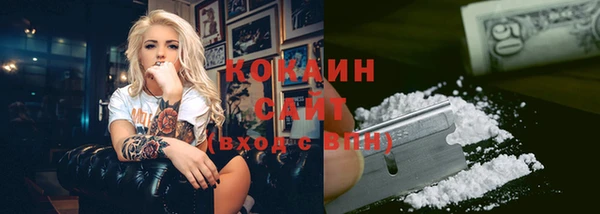 трава Белоозёрский