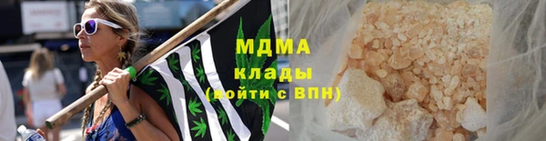 мдма Богородицк