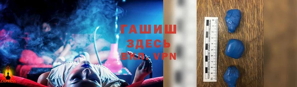 мяу мяу кристалл Белокуриха