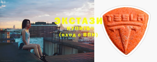 мяу мяу кристалл Белокуриха