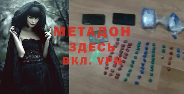 мдма Богородицк