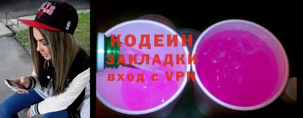 мескалин Беломорск