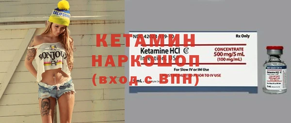 мефедрон VHQ Богородск