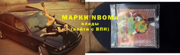 мяу мяу кристалл Белокуриха