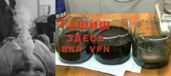 мяу мяу кристалл Белокуриха
