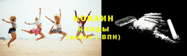 мефедрон VHQ Богородск