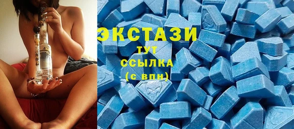 мескалин Беломорск