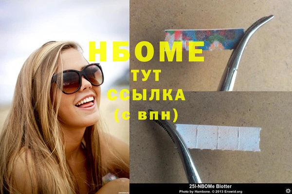 мдма Богородицк