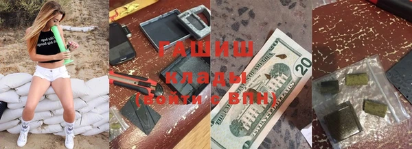 мдма Богородицк