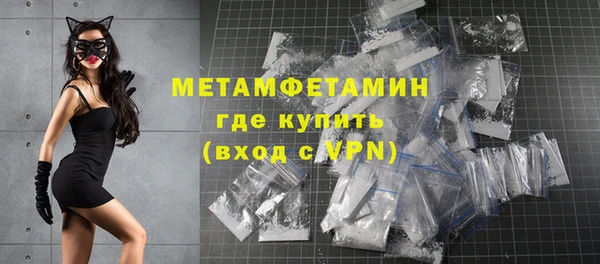 мефедрон VHQ Богородск