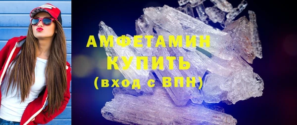трава Белоозёрский