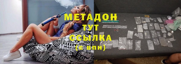мяу мяу кристалл Белокуриха