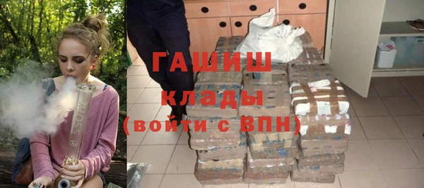 мдма Богородицк