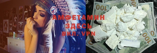 мескалин Беломорск