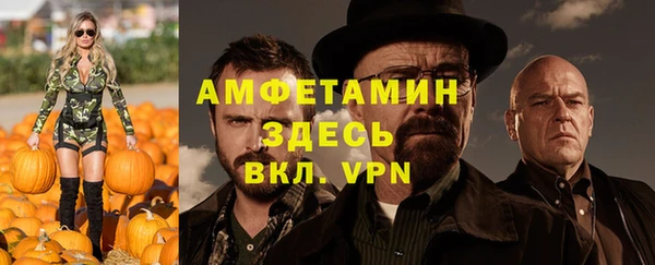 трава Белоозёрский