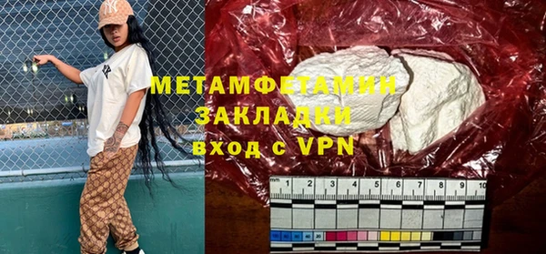 мескалин Беломорск