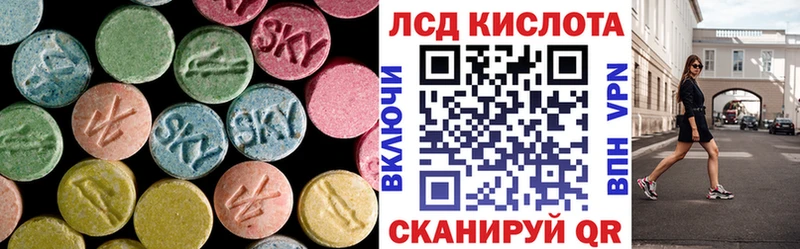 ЛСД экстази ecstasy  купить наркотики сайты  Старица 