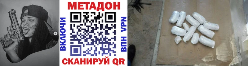 наркошоп  МЕГА ссылка  МЕТАДОН белоснежный  Старица 