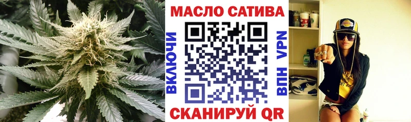 ТГК Wax  Старица 
